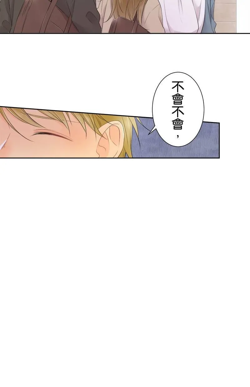 [第114话] 要去哪里 第26页