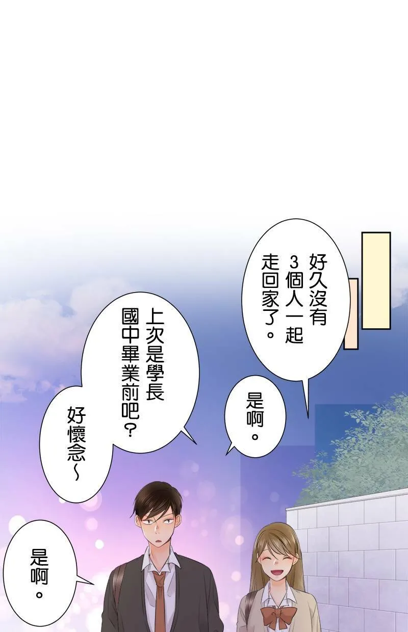 [第114话] 要去哪里 第32页