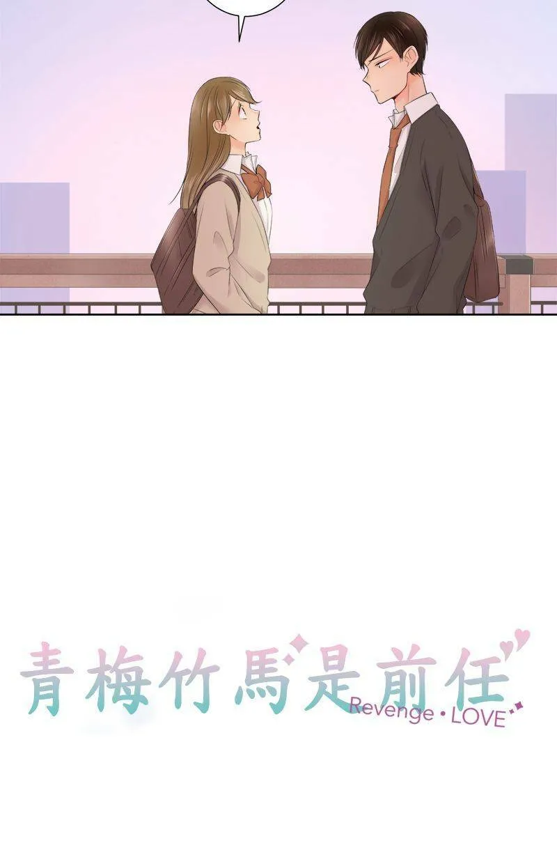 [第115话] 快追上了 第3页