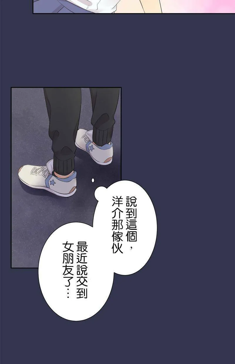 [第115话] 快追上了 第9页