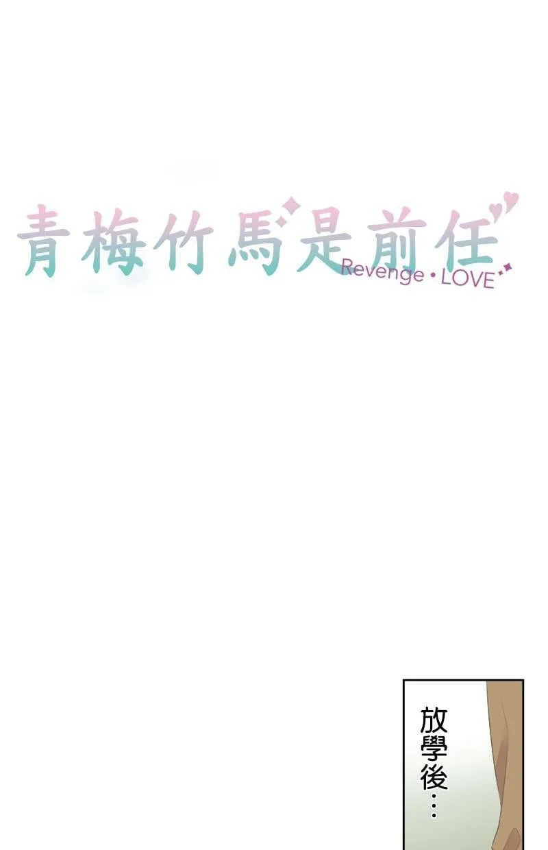 [第116话] 学长 第4页