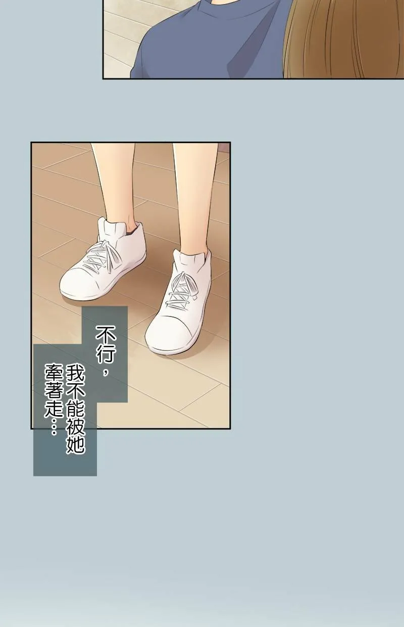 [第117话] 真心的恋爱 第6页