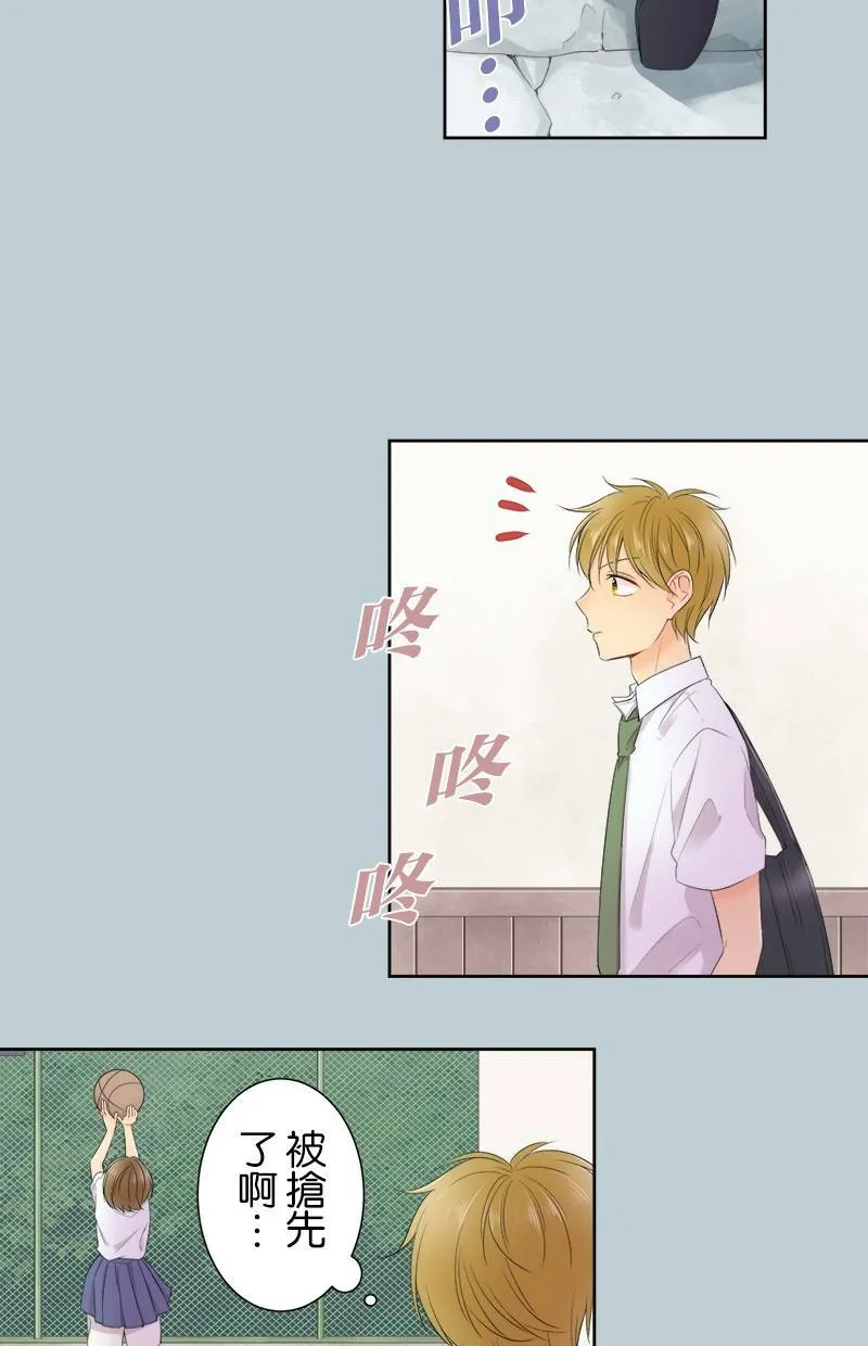 [第117话] 真心的恋爱 第12页
