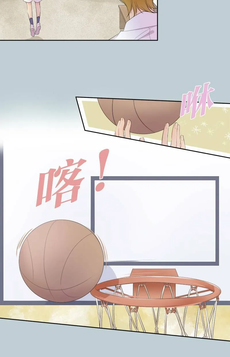[第117话] 真心的恋爱 第13页