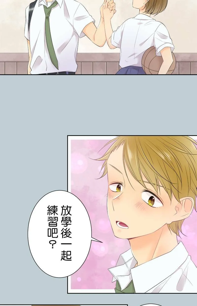 [第117话] 真心的恋爱 第18页