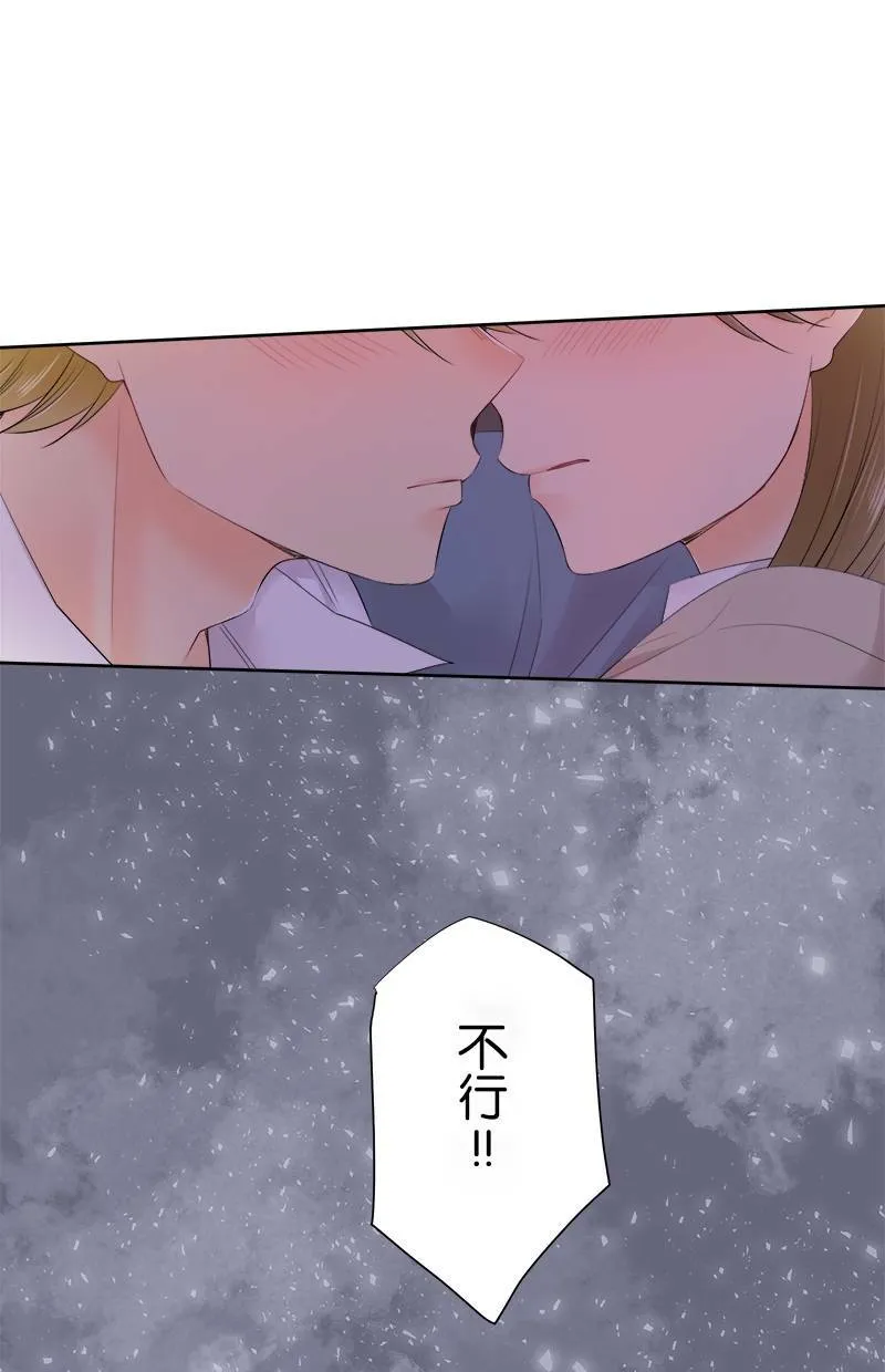 [第117话] 真心的恋爱 第26页