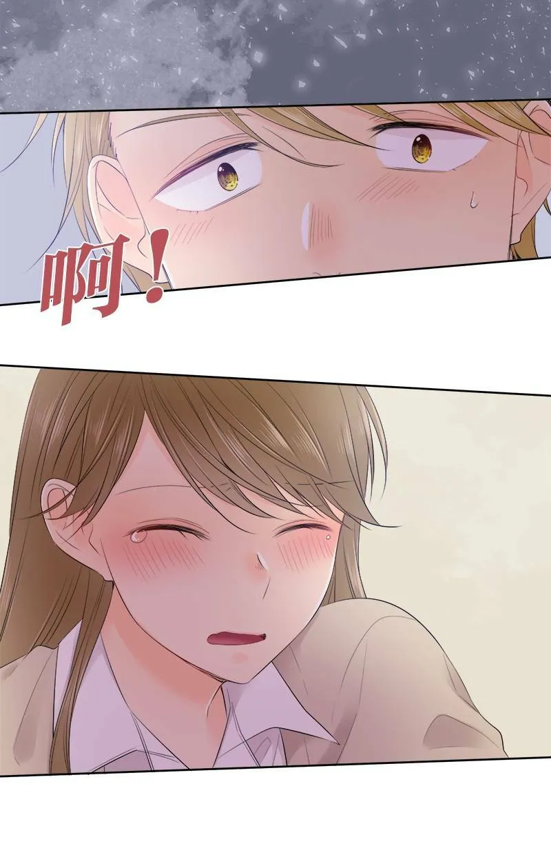 [第117话] 真心的恋爱 第27页