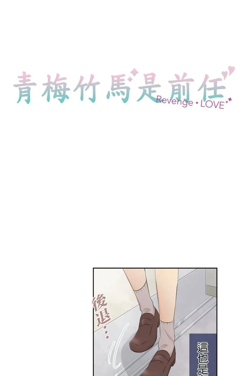[第118话] 警戒 第6页