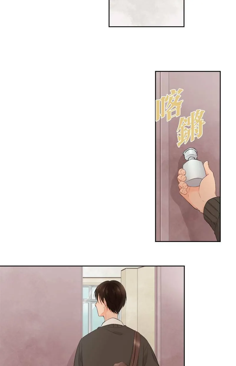 [第118话] 警戒 第18页