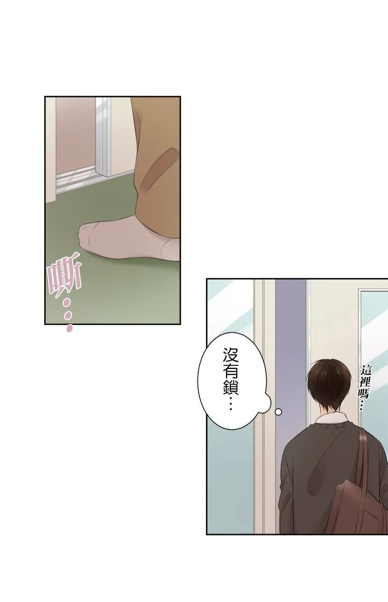 [第118话] 警戒 第22页