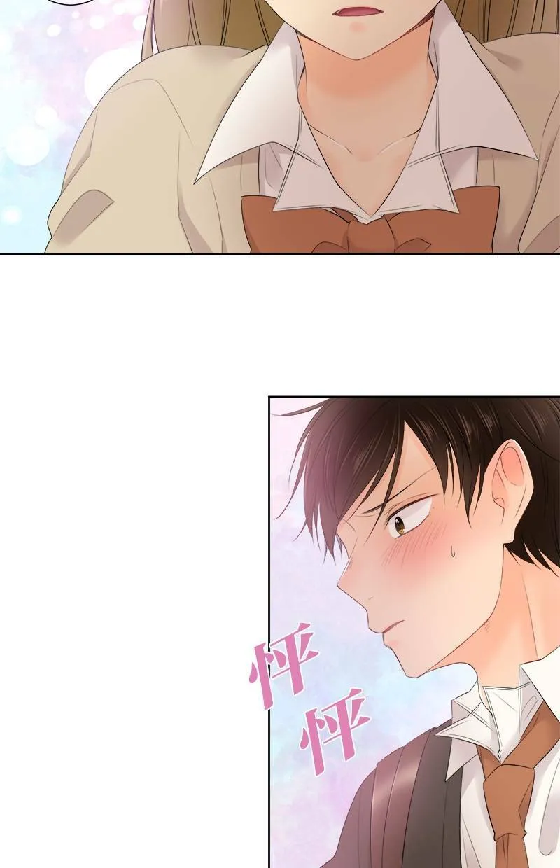 [第118话] 警戒 第40页