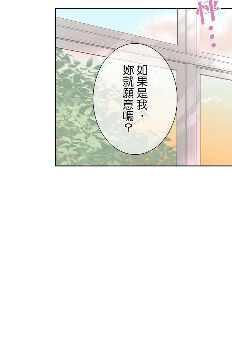 [第118话] 警戒 第42页