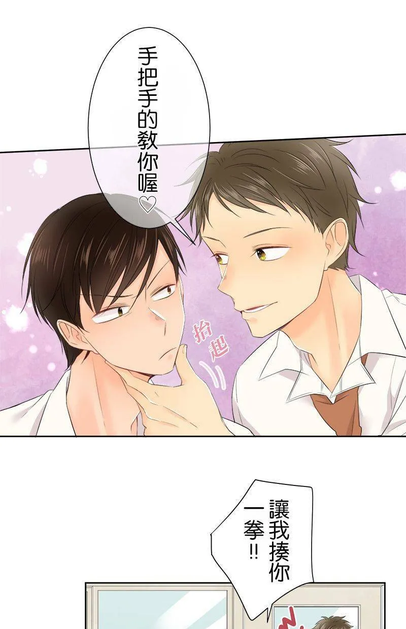 [第119话] 察觉 第27页