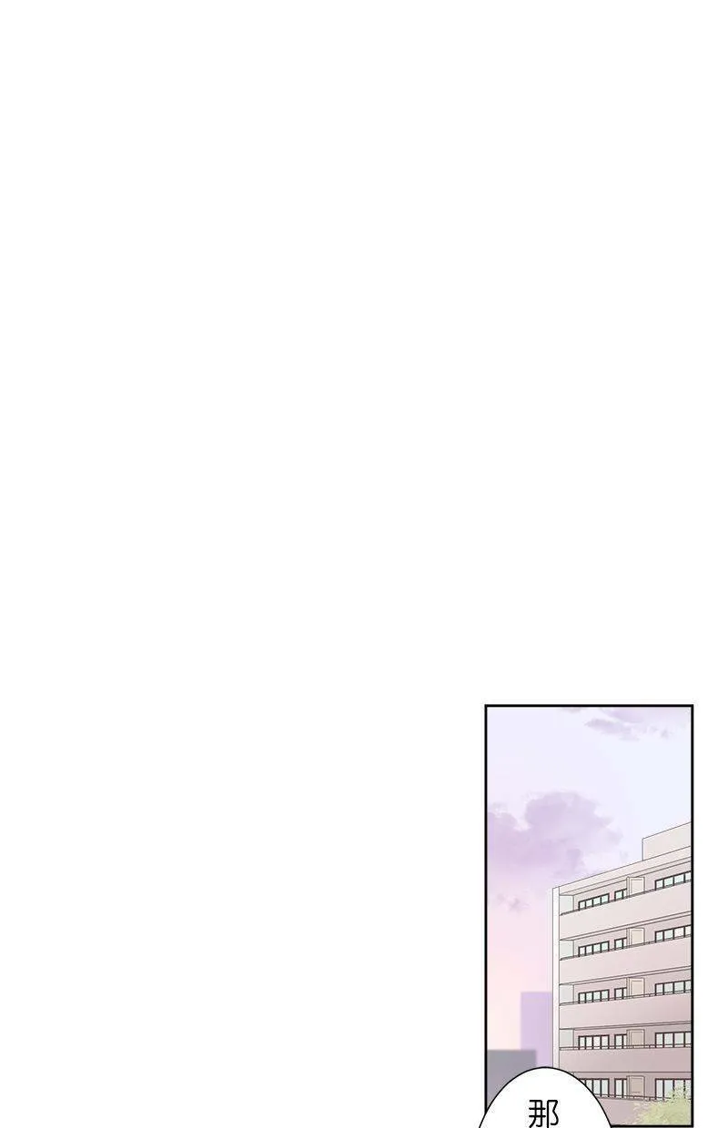 [第119话] 察觉 第29页