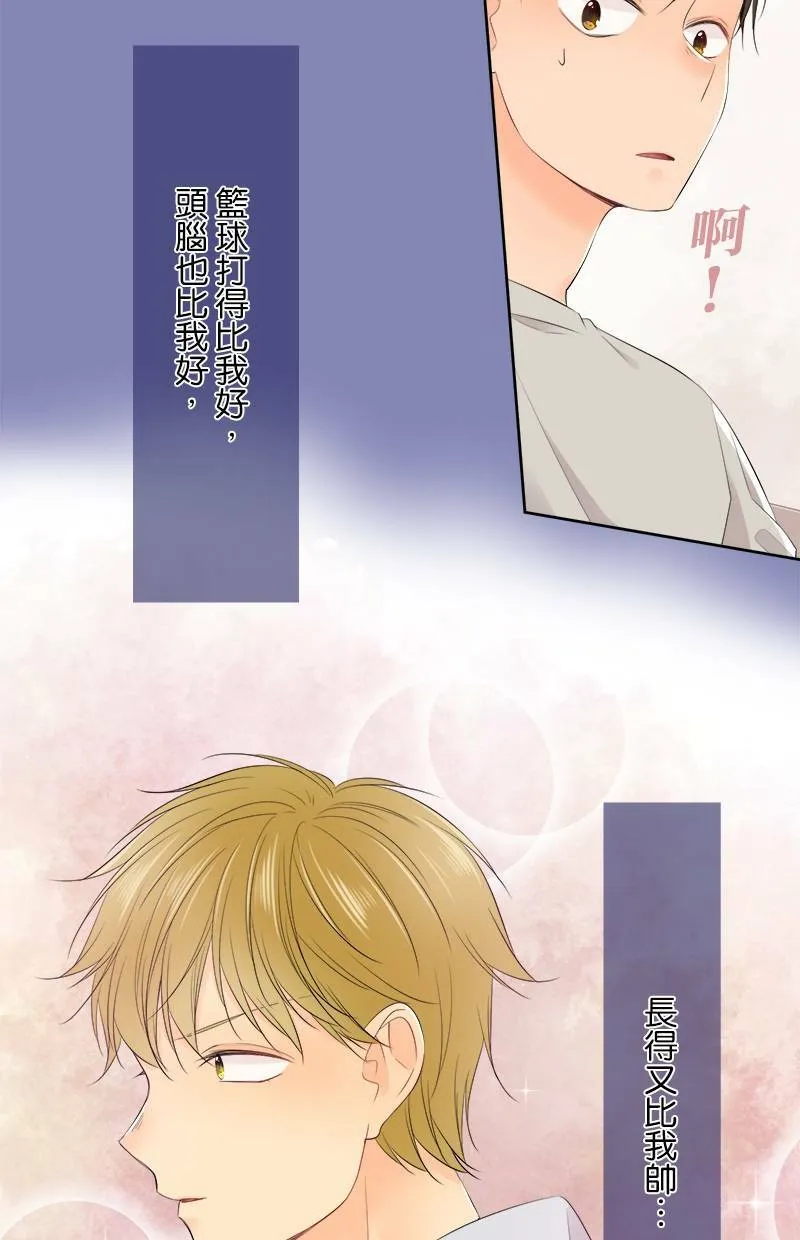 [第120话] 改变 第18页