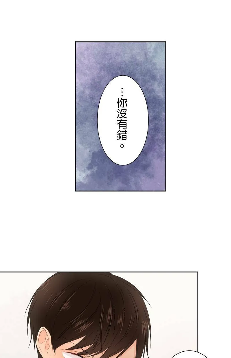 [第120话] 改变 第38页