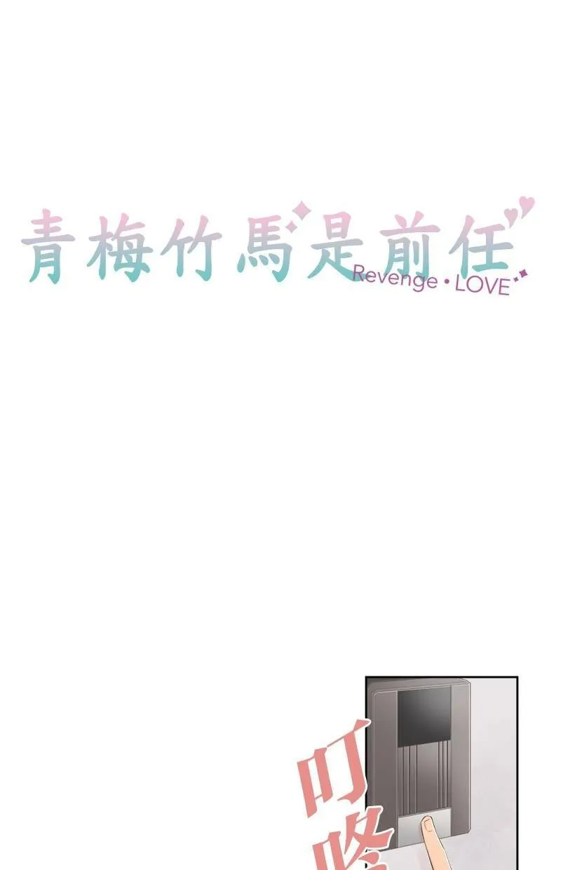 [第121话] 念书的意义 第7页