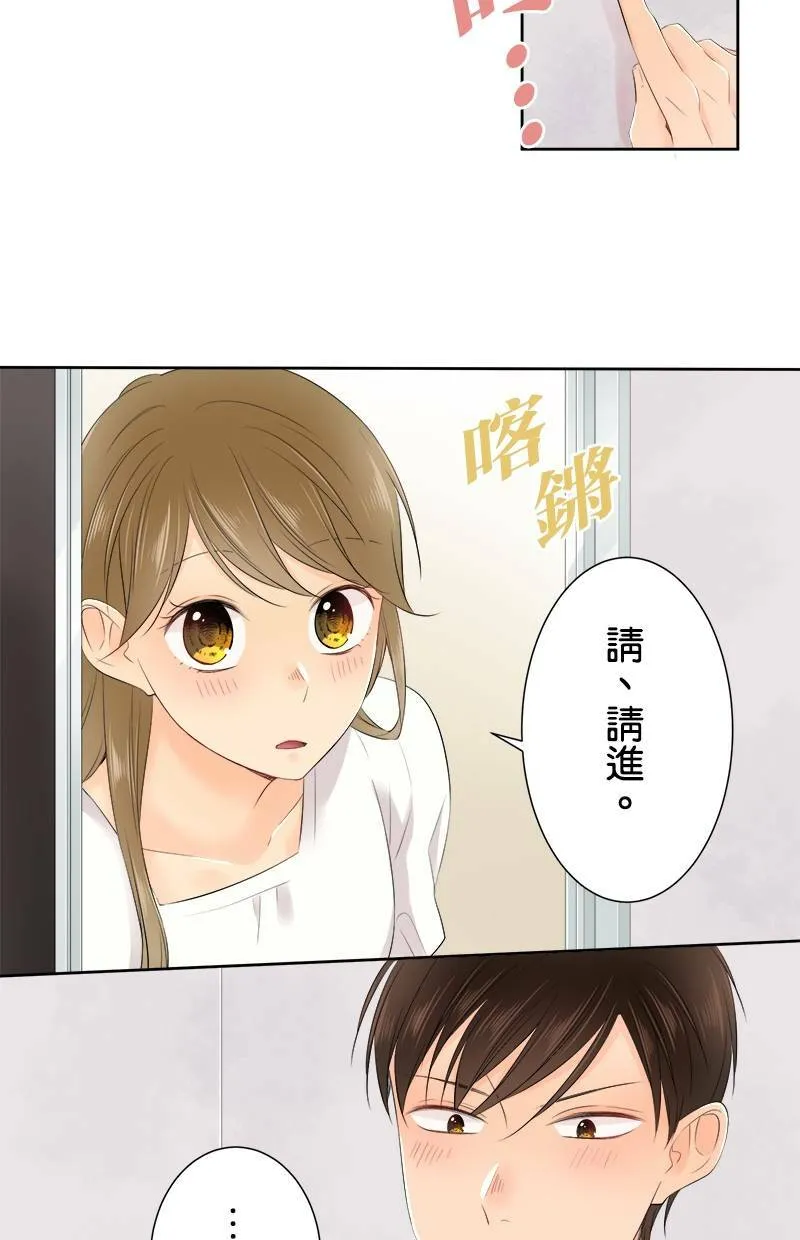 [第121话] 念书的意义 第8页