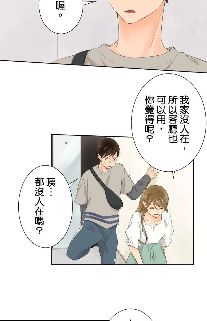 [第121话] 念书的意义 第9页