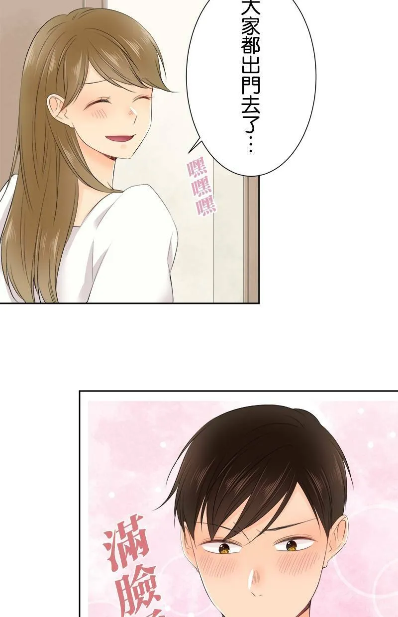[第121话] 念书的意义 第10页
