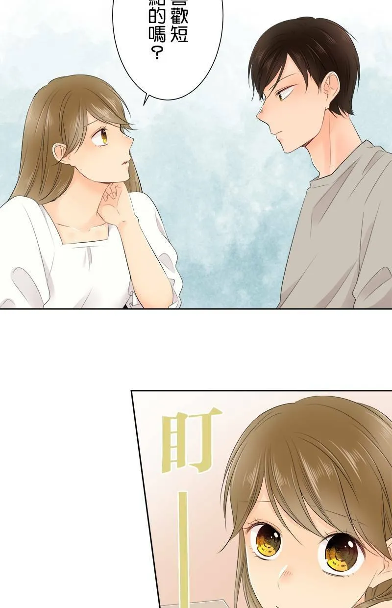 [第121话] 念书的意义 第19页