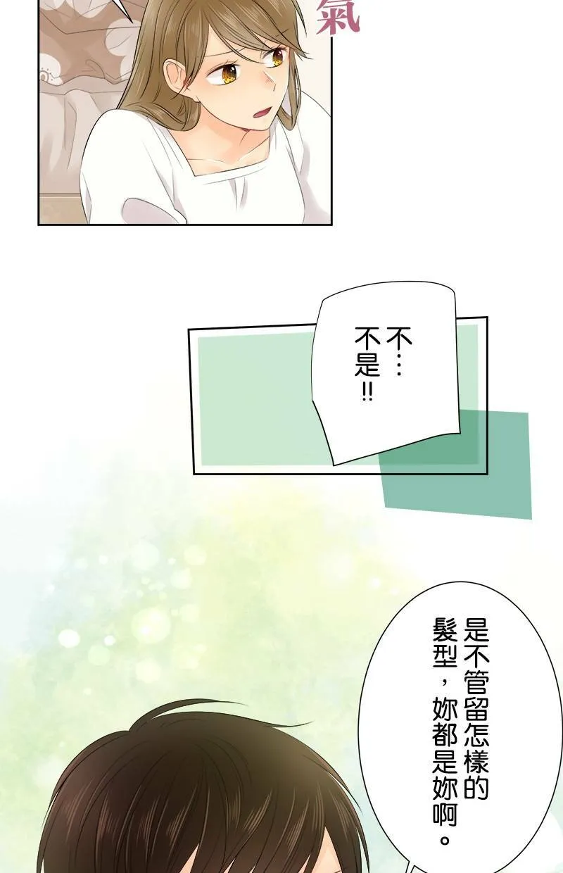 [第121话] 念书的意义 第22页