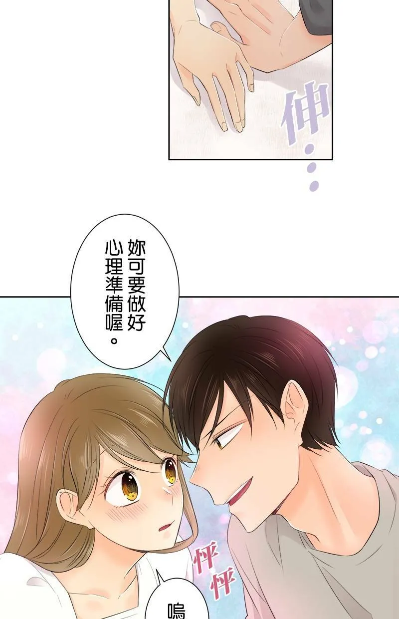 [第121话] 念书的意义 第29页