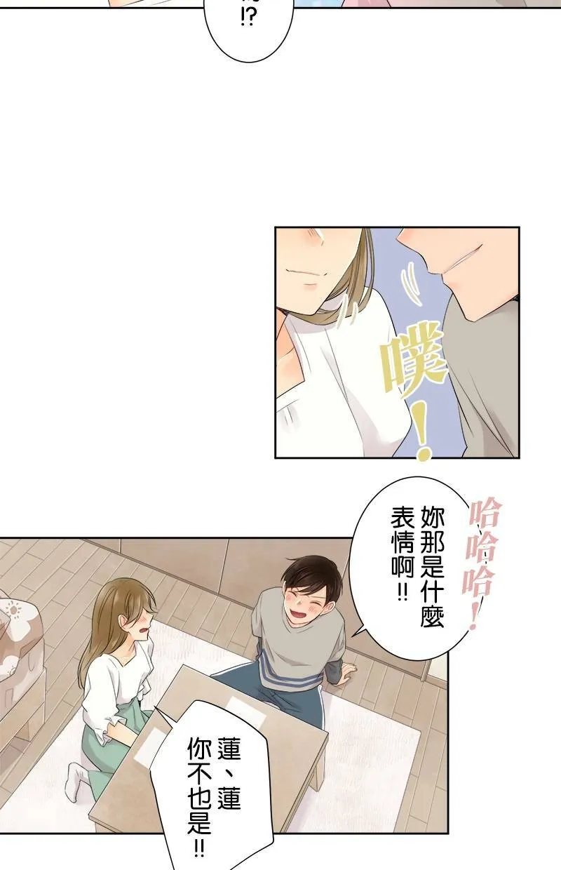 [第121话] 念书的意义 第30页