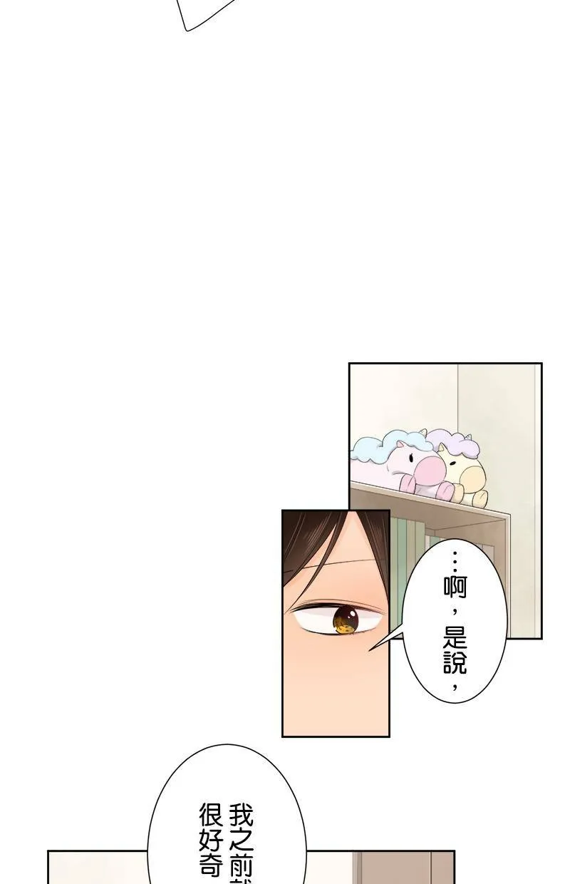 [第121话] 念书的意义 第31页