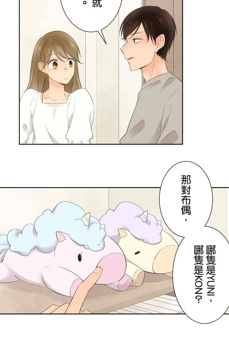 [第121话] 念书的意义 第32页