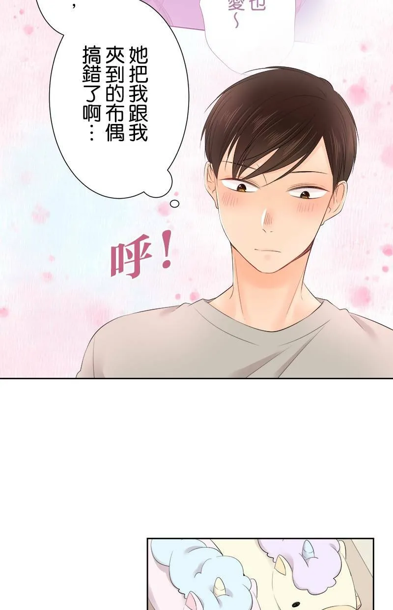 [第121话] 念书的意义 第35页