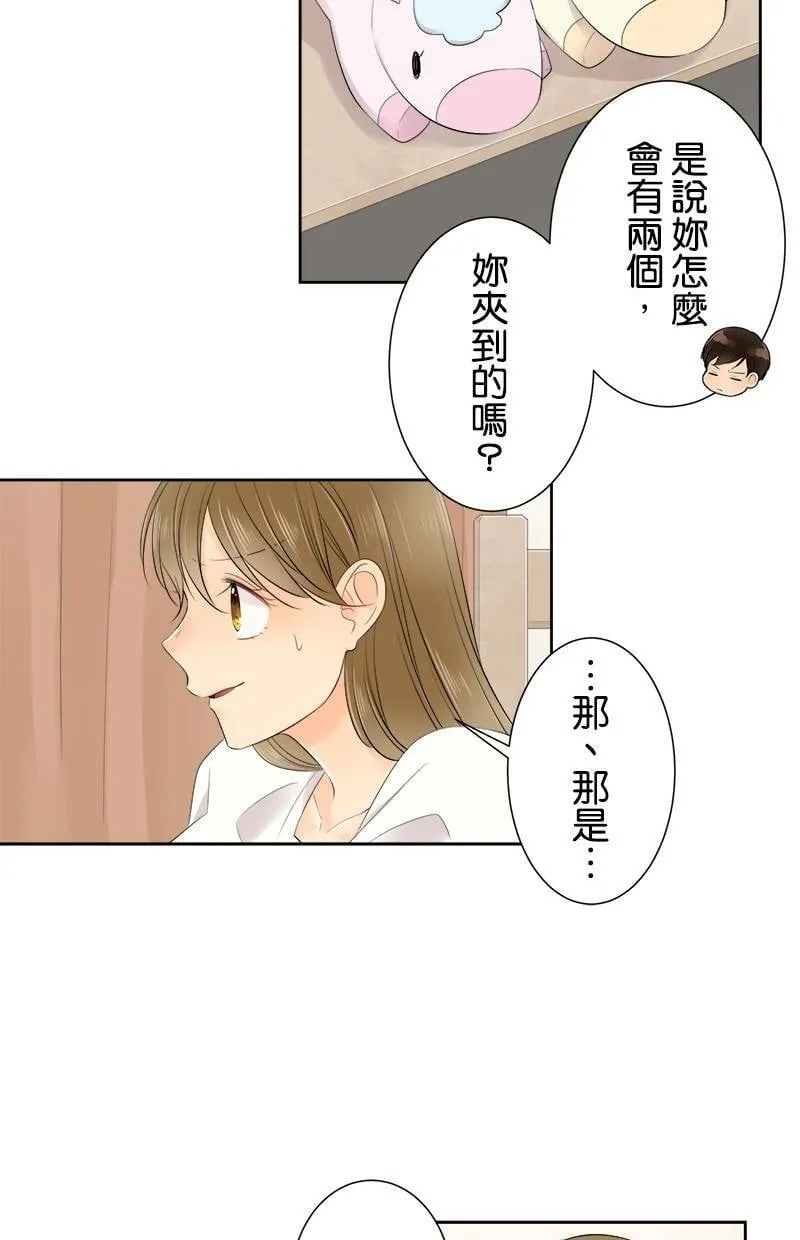 [第121话] 念书的意义 第36页