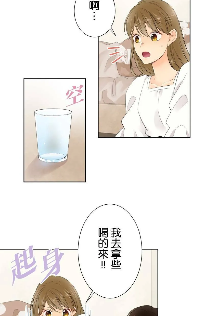 [第121话] 念书的意义 第37页