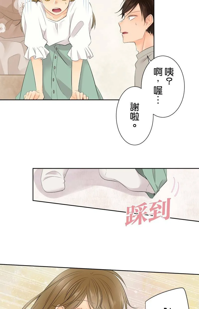 [第121话] 念书的意义 第38页