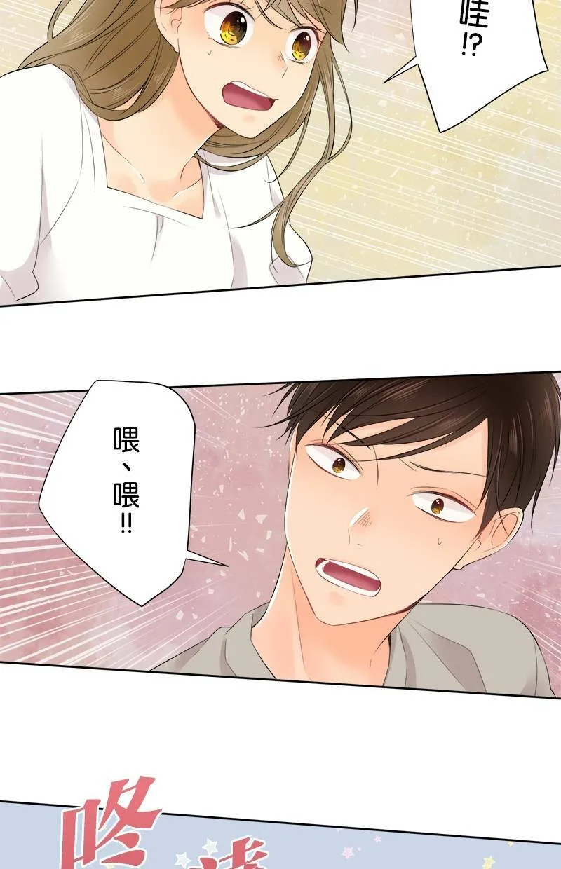 [第121话] 念书的意义 第39页