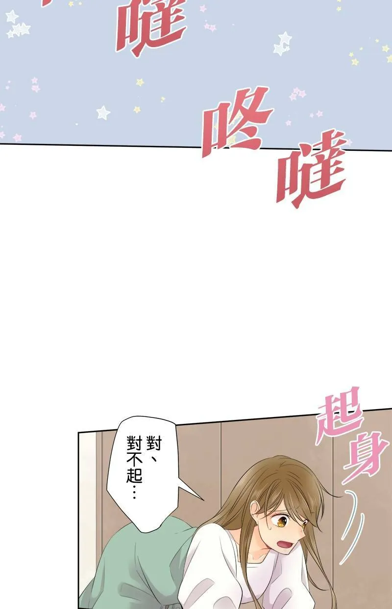 [第121话] 念书的意义 第40页