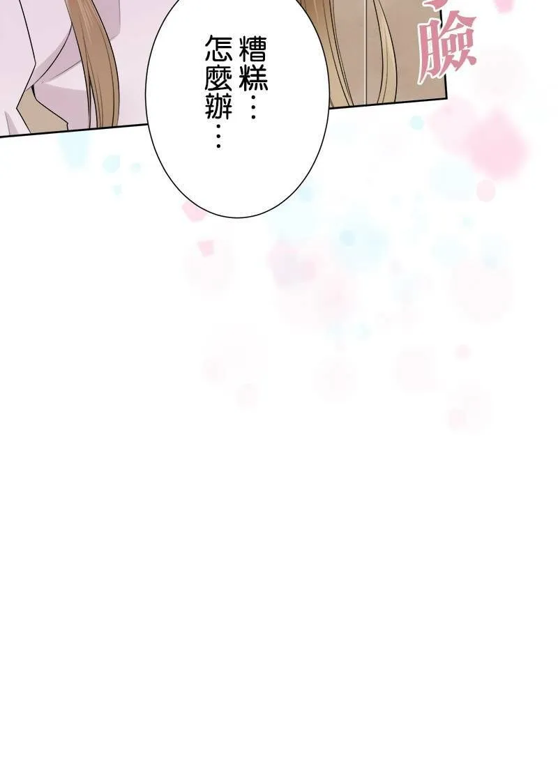 [第121话] 念书的意义 第43页