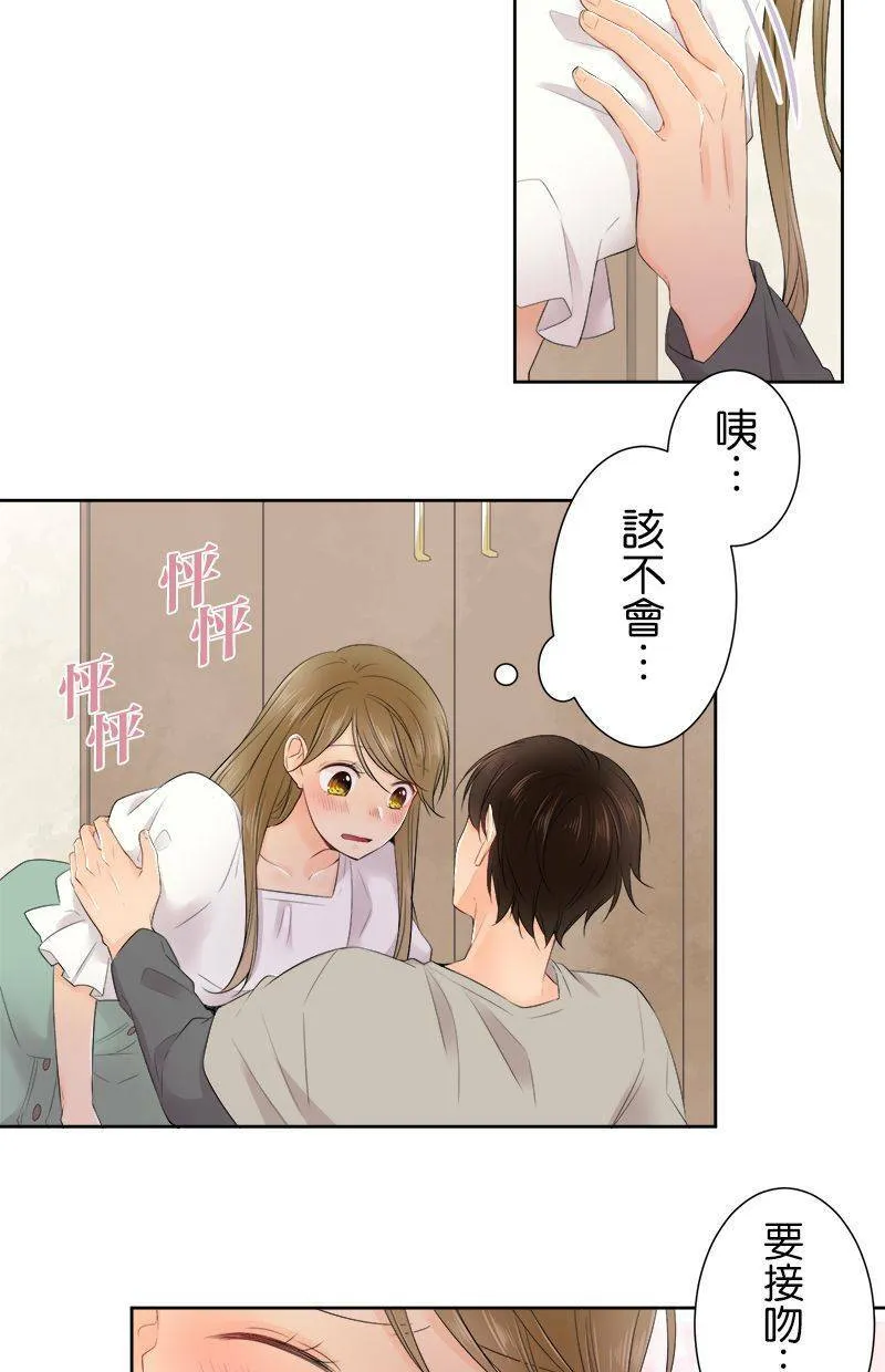 [第122话] 再一次 第2页