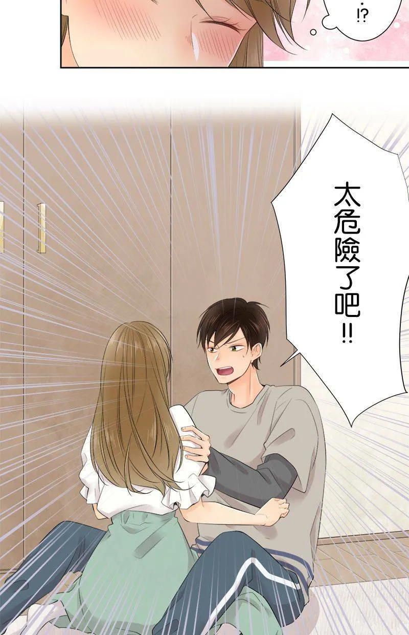 [第122话] 再一次 第3页