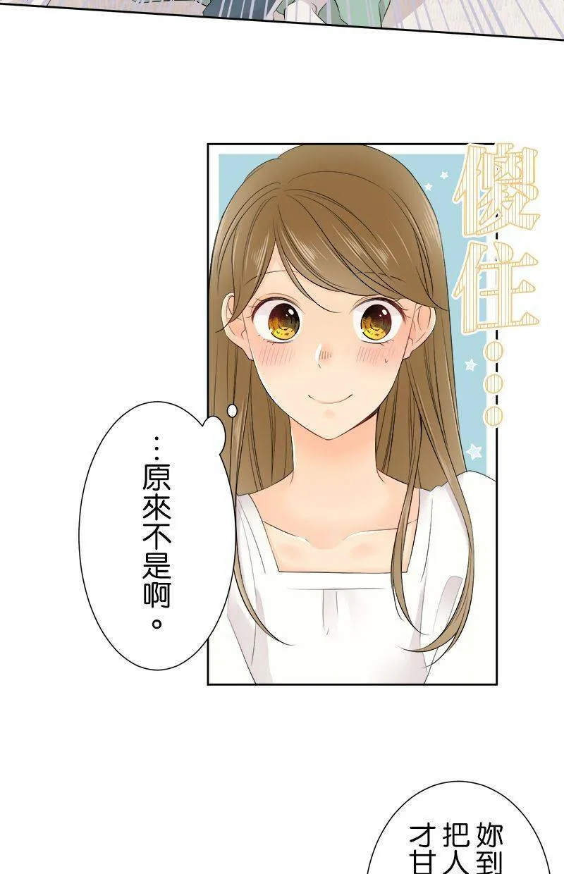 [第122话] 再一次 第4页