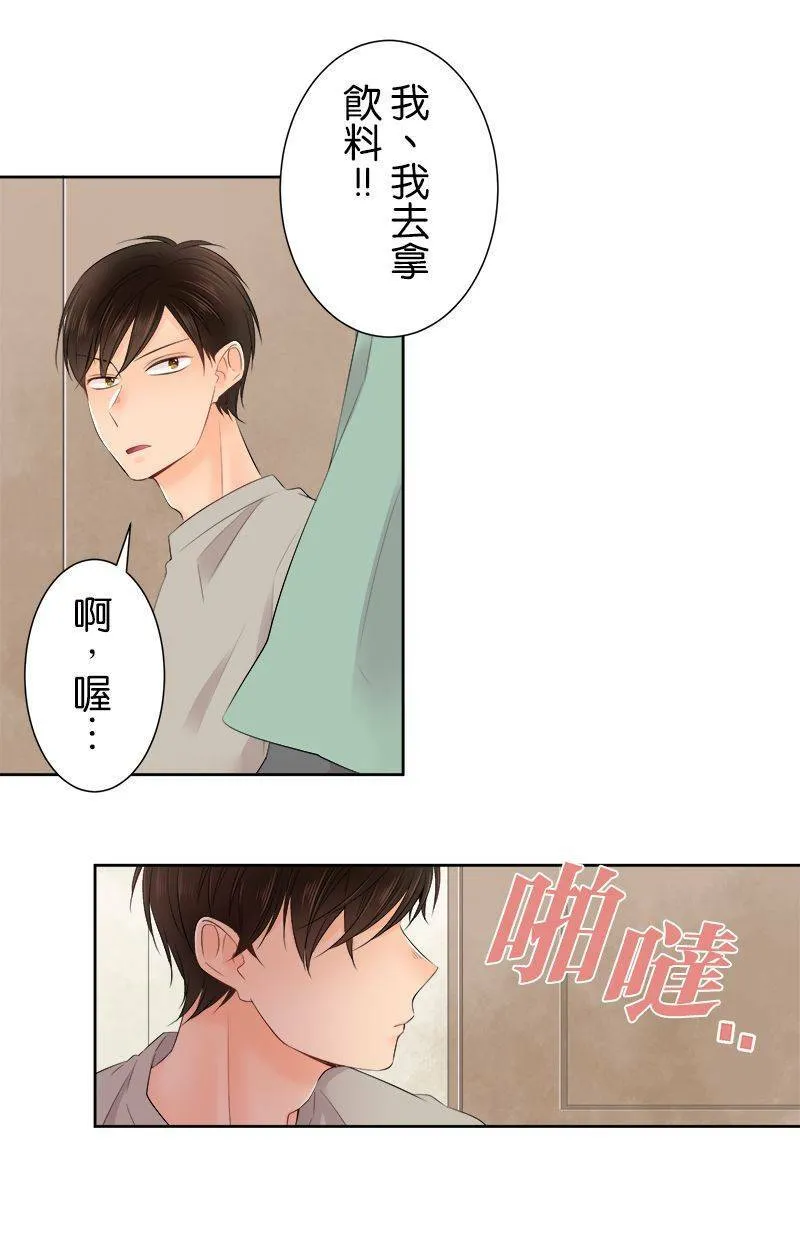 [第122话] 再一次 第7页