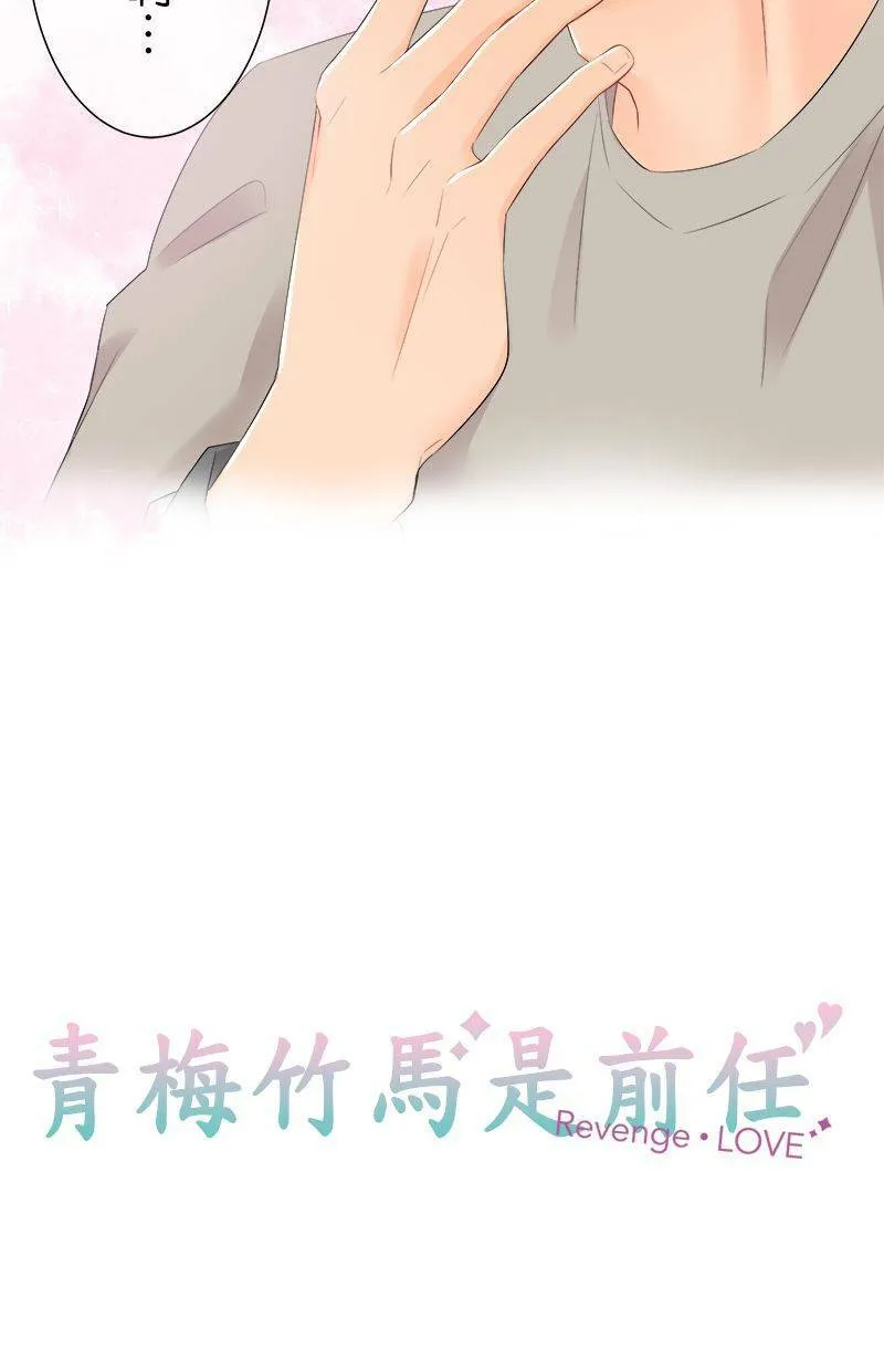 [第122话] 再一次 第9页