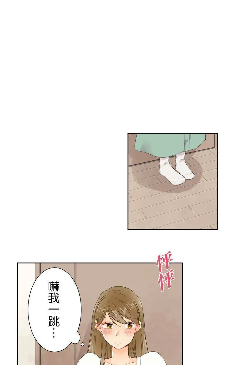 [第122话] 再一次 第10页