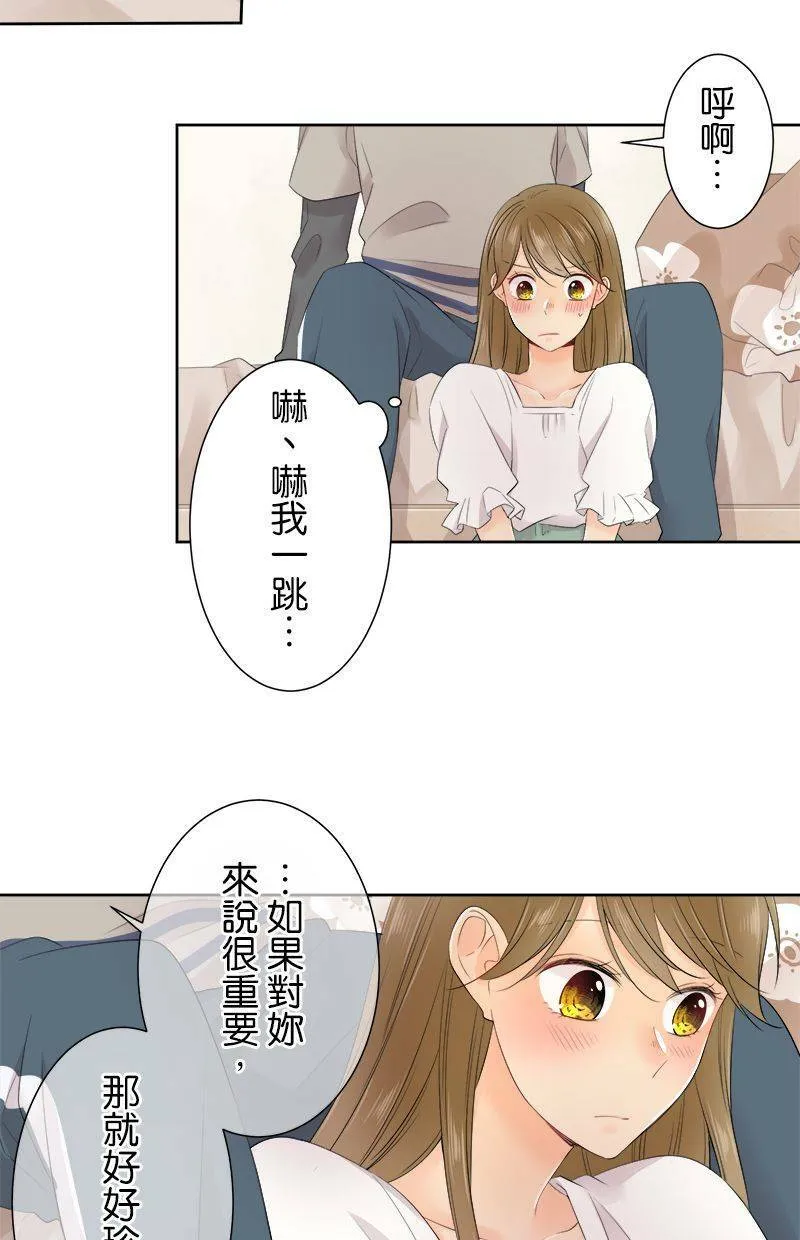[第122话] 再一次 第24页