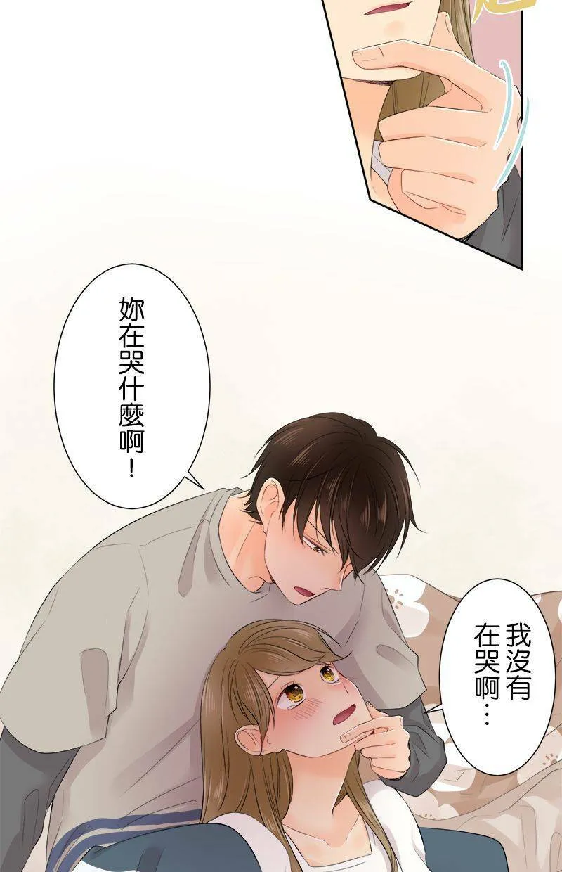 [第122话] 再一次 第27页