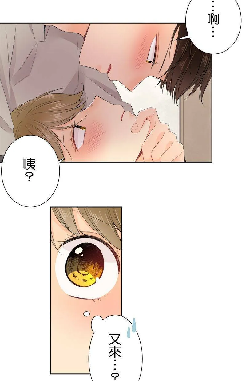 [第122话] 再一次 第29页