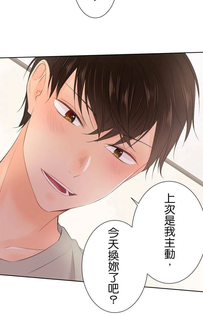 [第122话] 再一次 第30页