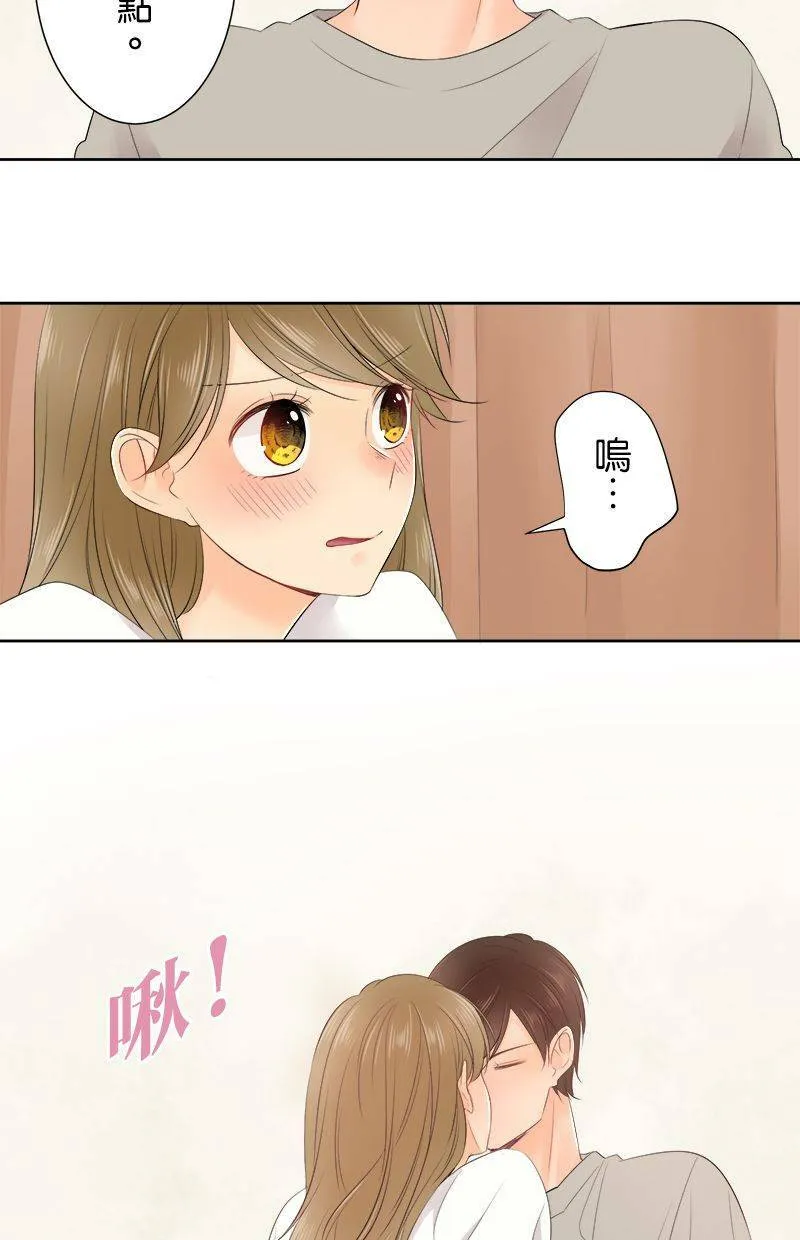 [第122话] 再一次 第36页