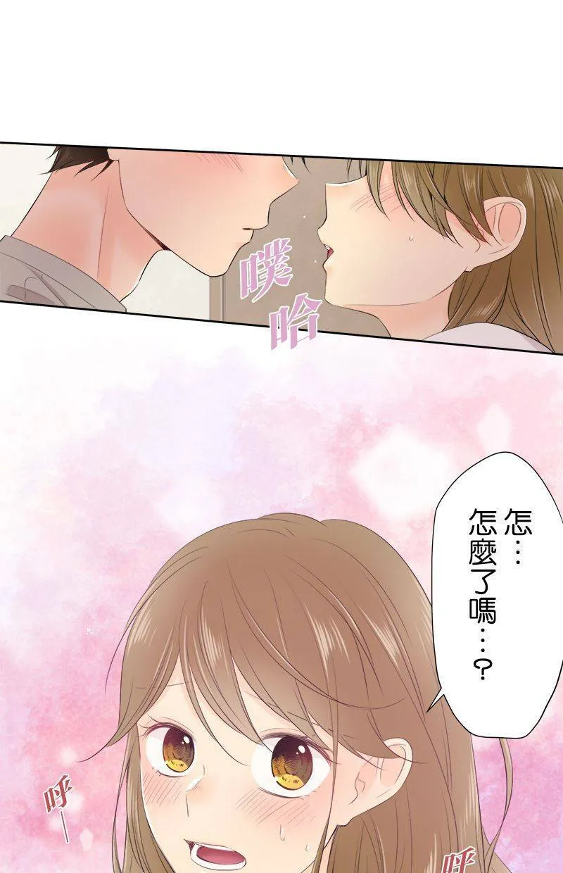 [第122话] 再一次 第39页