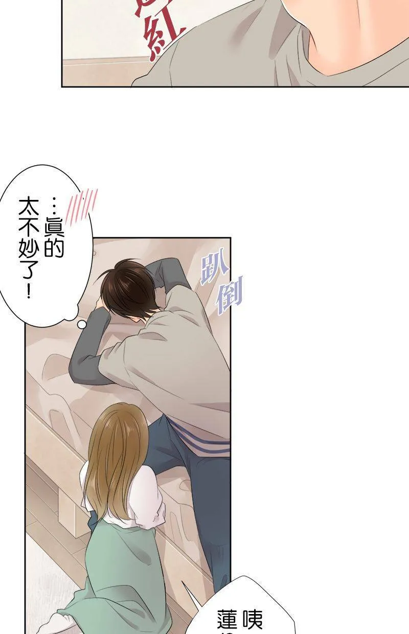 [第122话] 再一次 第41页